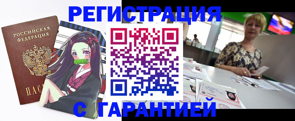 миграционный учет в Изобильном