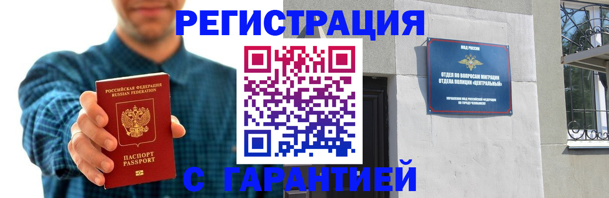 пропишу в квартире в Изобильном